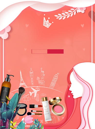 剪纸大气美妆盛宴广告印刷海报模板背景