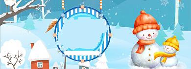 淘宝天猫冰雪节户外运动工具促销海报背景