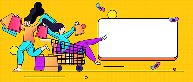 无需男友清购物车公众号首图背景