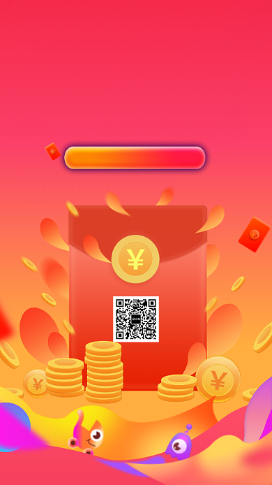 简约渐变创意双十二手机海报背景