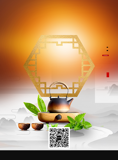简约大气茶道茶文化系列海报背景