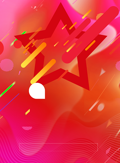 新店开业海报背景