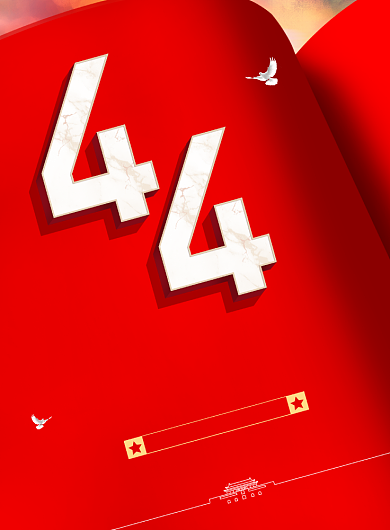 周总理逝世44周年宣传海报背景