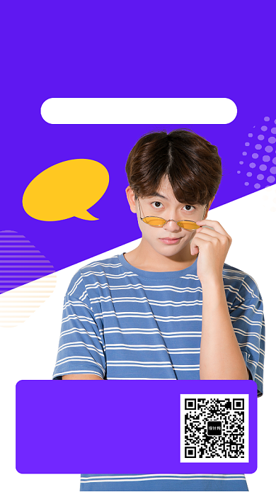 撞色时尚简约秋季服装新品手机海报模板背景