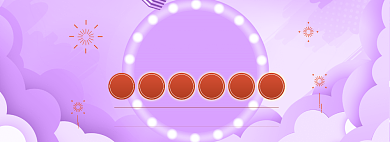 天猫感恩节全场优惠活动通用淘宝banner背景