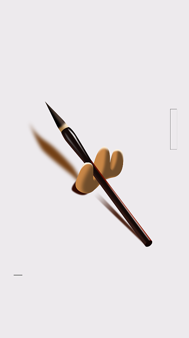 笔墨纸砚教师节贺卡背景