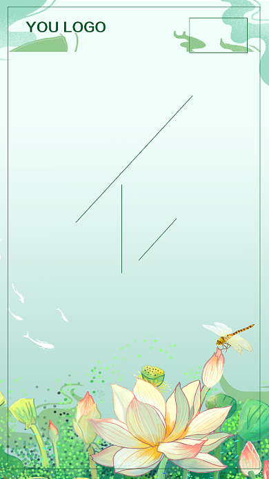 夏至手绘风二十四节气海报背景