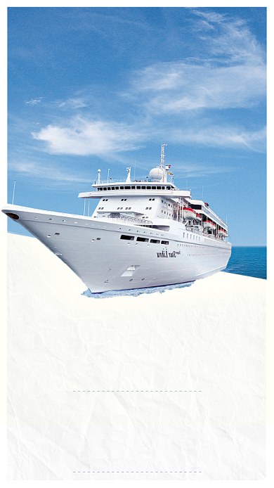 简约风邮轮旅游宣传手机海报背景