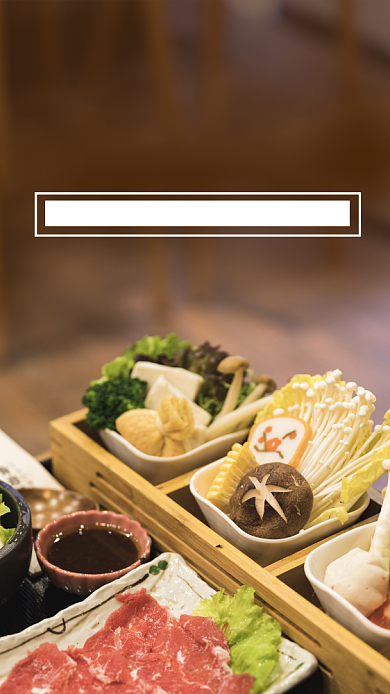 现代黄色火锅料理美食促销手机海报背景