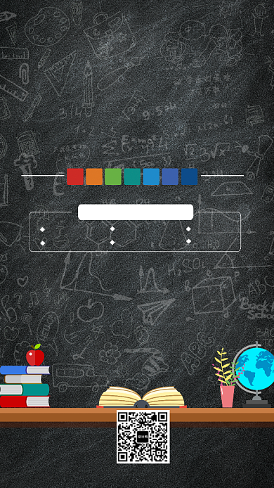 手机海报暑期培训背景