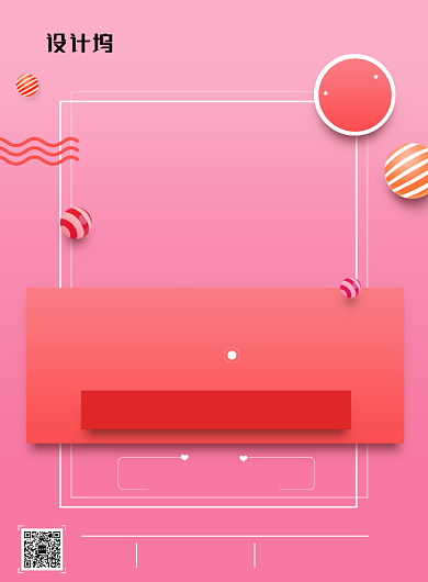 周年店庆优惠活动海报背景