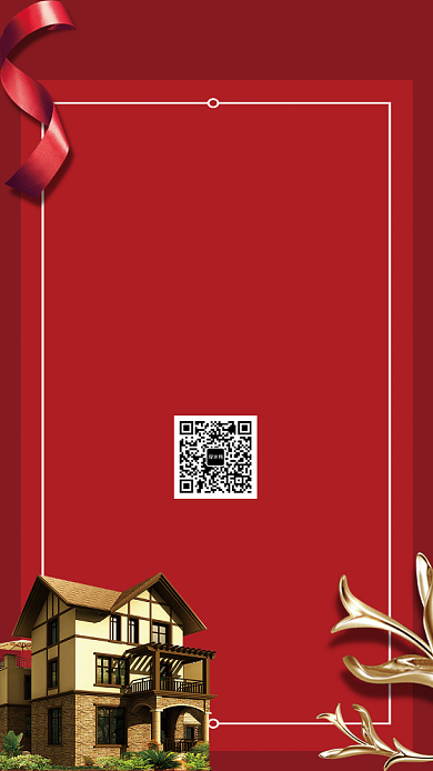 十月钜惠房地产手机海报背景