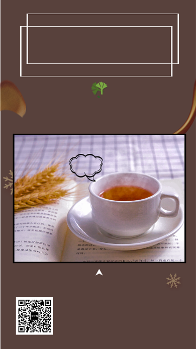 深色美式咖啡宣传促销手机海报背景