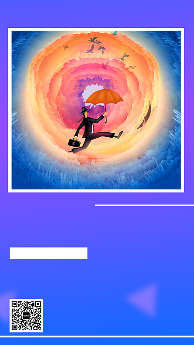 紫色渐变插画追梦赤子心手机海报背景