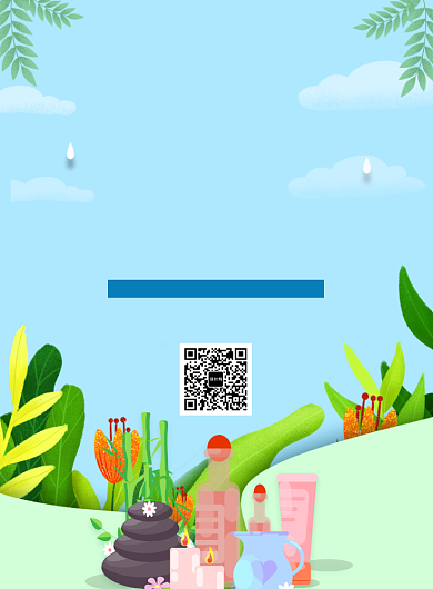 小清新香薰促销海报印刷背景