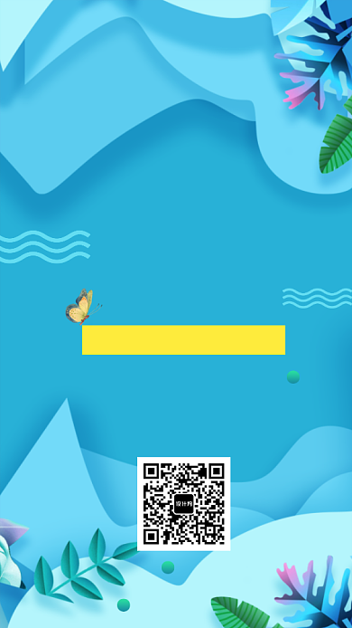 春去夏来新品发布促销手机海报背景