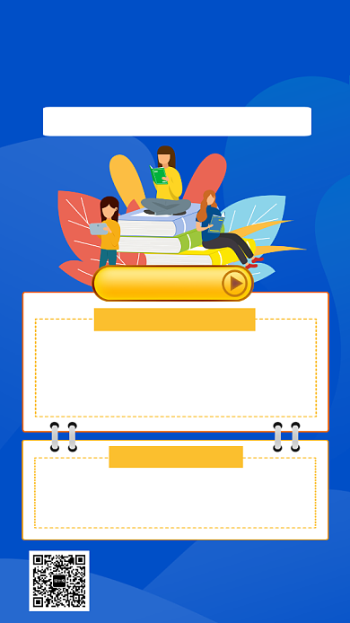 蓝色卡通画风托福雅思培训班招生海报背景