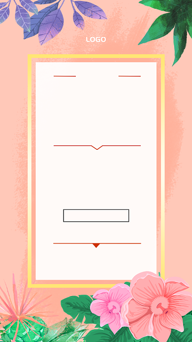 清新手绘年会盛典邀请函手机海报背景