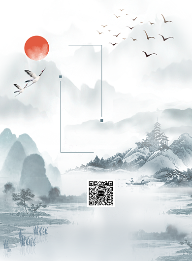 蓝色中国风水墨风格九九重阳节海报背景