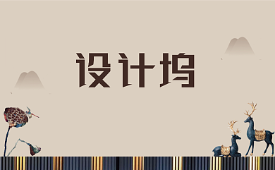 中国风商务办公名片背景