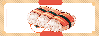 寿司淘宝电商banner图背景