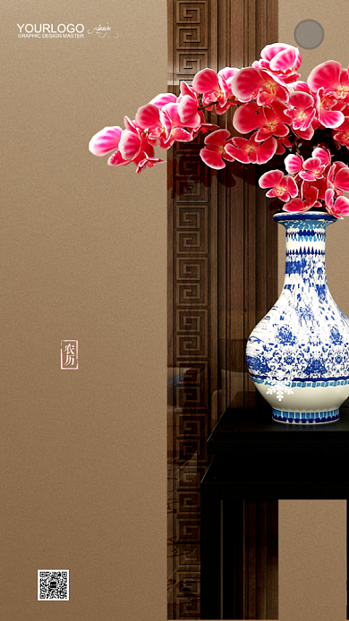 小寒二十四节气手机启动页海报背景