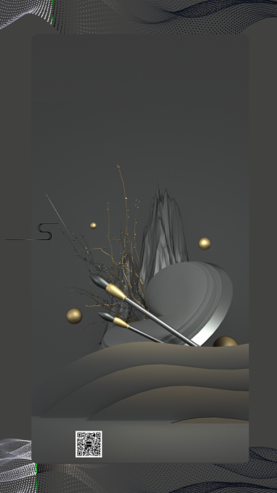 简约质感书法培训手机海报背景