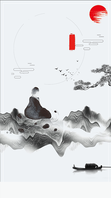 古风山水清明节手机海报背景