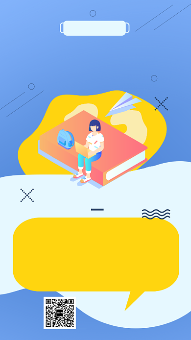 学生作文教育手机海报背景