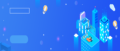 创意科技科学SHQU未来微信公众号素材图片背景