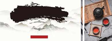 粗陶茶具折扣专场淘宝banner背景