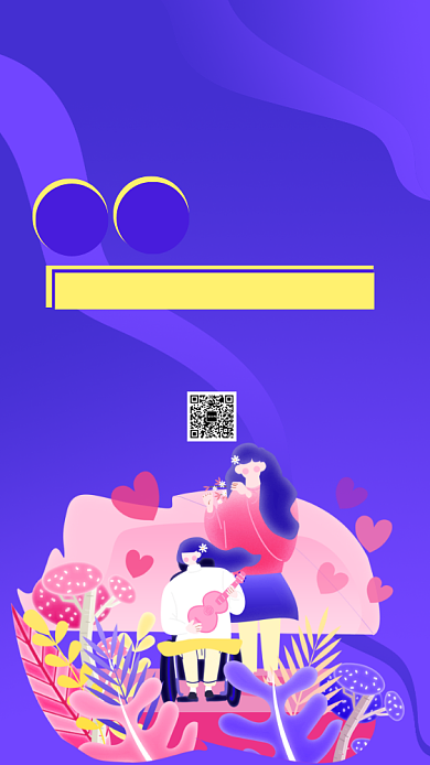 蓝色渐变年终音乐会邀请函年会海报背景