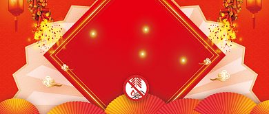 禁止燃放烟花爆竹宣传公众号首图背景