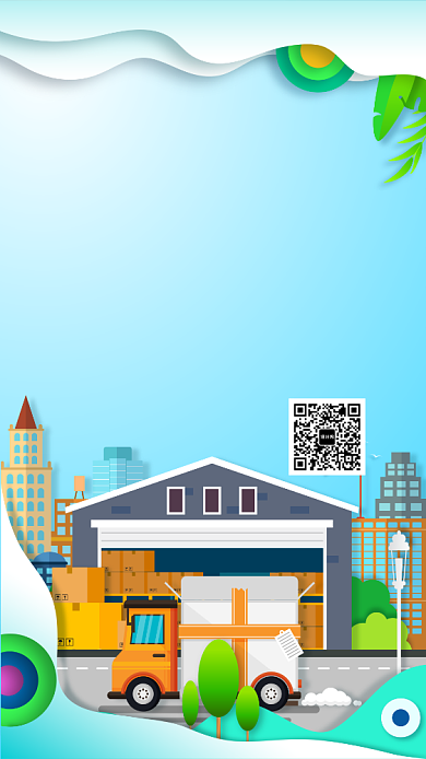 创意卡通物流快递插画背景