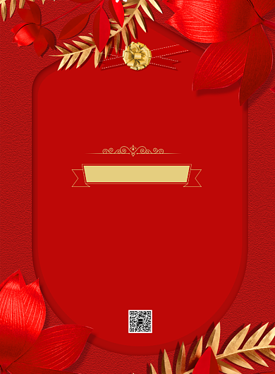 感恩节钜惠印刷海报背景