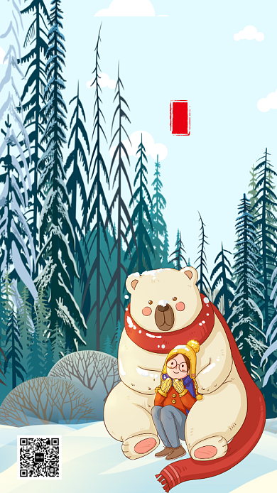 创意蓝色插画小雪节气手机海报背景