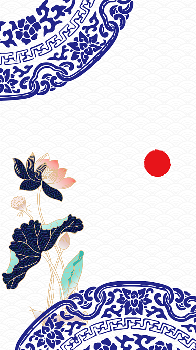 中式青花瓷风格艺术会展邀请函手机海报背景