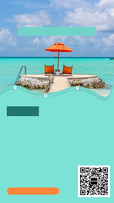 浪漫班赛行优惠海报背景