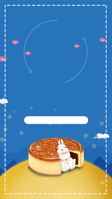 蓝色插画中秋月饼团圆节日手机海报背景