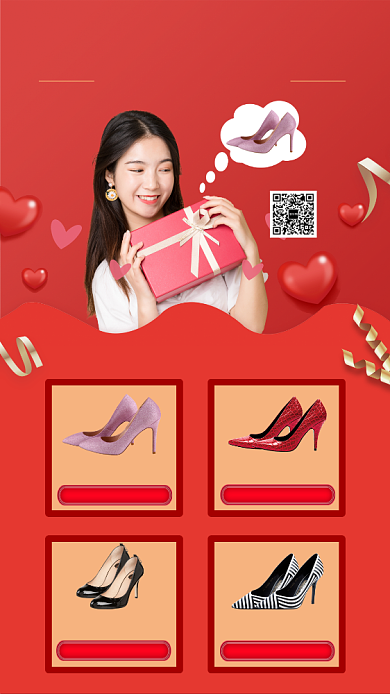 红色摄影画风年货节促销海报背景