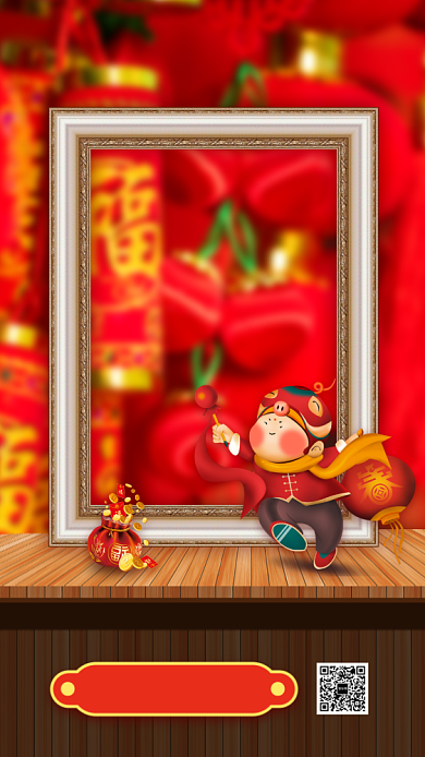 开门红开业大吉海报背景