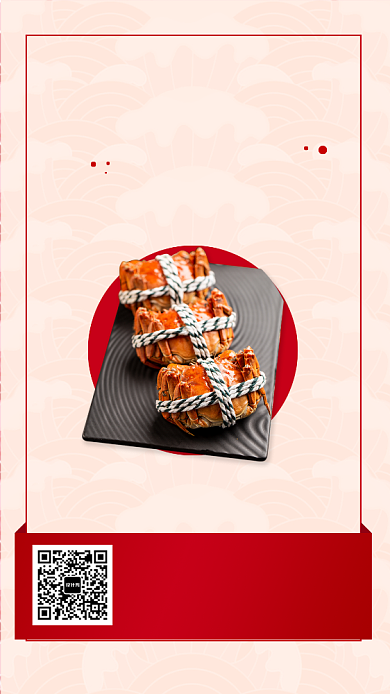 大闸蟹阳澄湖秋季蟹黄促销优惠餐饮手机海报背景