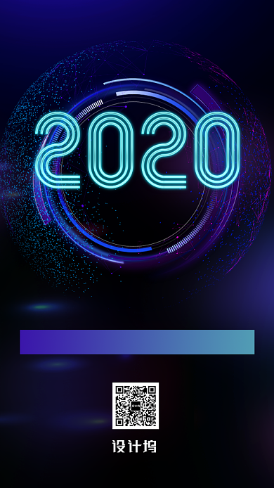 深色科技感炫酷区块链海报背景