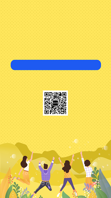 黄色创意插画英语培训班手机海报背景