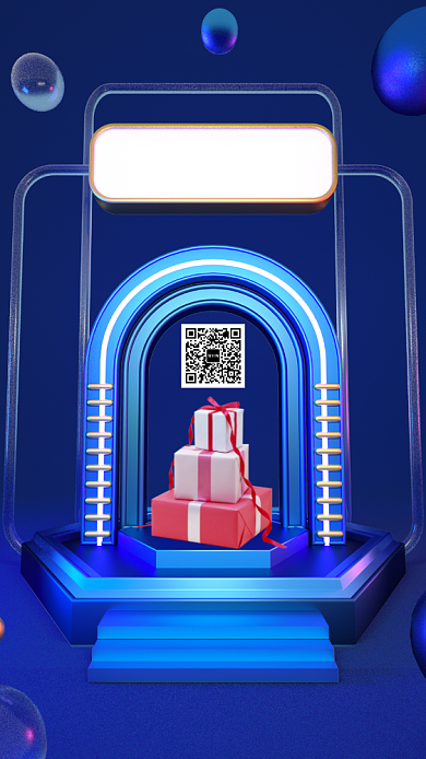 简约创意c4d双十二促销海报背景