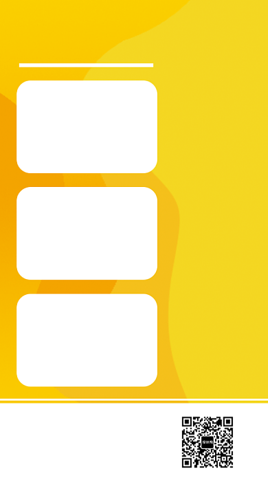 黄色扁平风招聘手机海报背景