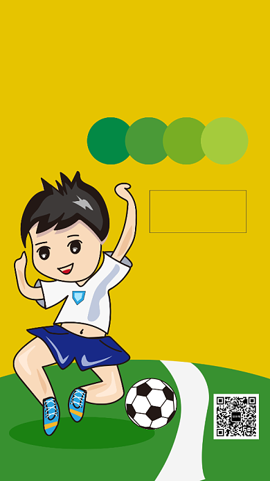 绿色清新足球招生海报背景