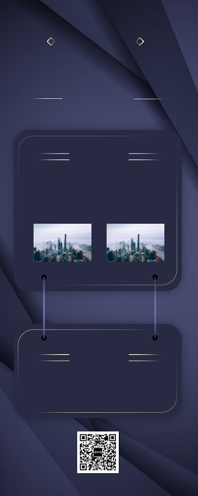 公司简介简章手机海报背景