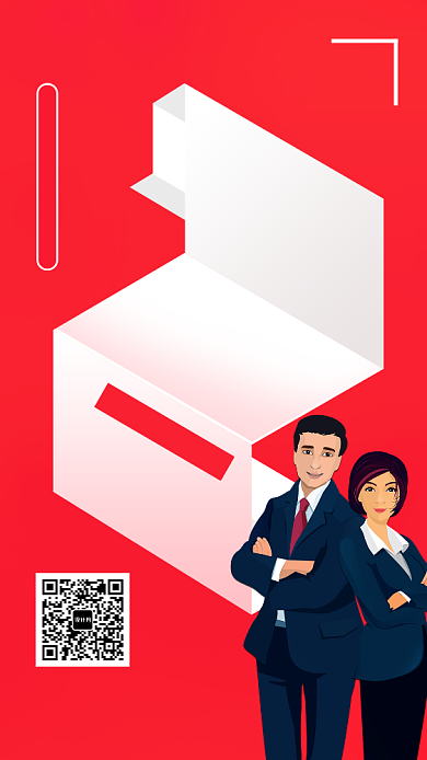 招聘人才岗位职位招聘海报背景