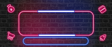 霓虹的双12预售来袭公众号首图背景